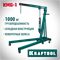 KRAFTOOL KMG-1, 1 т, 75 - 1950 мм, складной гидравлический кран (43411-1) 43411-1