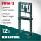KRAFTOOL PMW-12, 12 т, гидравлический пресс с домкратом и возвратными пружинами (43470-12) 43470-12