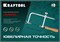 KRAFTOOL 130 х 75 мм, лобзик ювелирный с регулируемой длиной полотна (15265) 15265