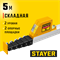 STAYER Telemetr, 5 м, телескопическая линейка, Professional (3420-05) 3420-05_z02