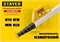 STAYER Telemetr, 5 м, телескопическая линейка, Professional (3420-05) 3420-05_z02
