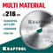 KRAFTOOL Multi Material, 216 х 30 мм, 64Т, пильный диск по алюминию (36953-216-30) 36953-216-30
