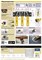 OLFA Hobby Craft Models, для реза кожи, нож-скребок (OL-BTC-1/DX) OL-BTC-1/DX
