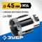ЗУБР АВК, d 45 мм, (М14, 15 мм кромка), вакуумная алмазная коронка, Профессионал (29865-45) 29865-45