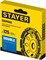 STAYER Double, d 125 мм, двухрядная алмазная шлифовальная чашка (33381-125) 33381-125_z02