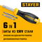 Комбинированная отвертка STAYER HERCULES 6-in-1 2517