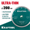 KRAFTOOL ULTRA-THIN 200х1.8 мм ультратонкий алмазный диск (36685-200) 36685-200