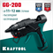 KRAFTOOL GG-200, 11 мм 200°C, термоклеящий газовый пистолет (55524) 55524