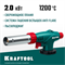 KRAFTOOL KL-700 с пьезоподжигом, увеличенная мощность, газовая горелка на баллон (55516) 55516
