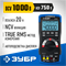 ЗУБР МА-200 мультиметр цифровой 59803