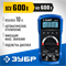 ЗУБР МА-55 цифровой мультиметр (59805) 59805