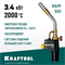 KRAFTOOL KF-9000, с пьезоподжигом на баллон турбо нагрев + 30% 2000°C, Газовая горелка Blue Fire (55510) 55510