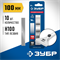 ЗУБР 100 мм лезвие 10 шт 08551-10