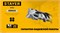 STAYER HERCULES-4Х 25x310 мм, SDS-plus бур (29290-310-25) 29290-310-25