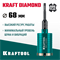 KRAFTOOL DIAMOND d 68 мм (сухое сверление с микроударом, глубина сверления 75 мм, лазерная сварка), Алмазная Коронка для подрозетников (29820-68) 29820-68