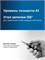 ЗУБР BLACK FORCE 4-12мм, 9 ступеней, винтовая проточка, сверло ступенчатое, ПРОФЕССИОНАЛ (29671-4-12-9) 29671-4-12-9