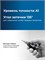ЗУБР BLACK FORCE 4-32мм, 15 ступеней, винтовая проточка, сверло ступенчатое, ПРОФЕССИОНАЛ (29671-4-32-15) 29671-4-32-15