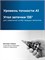 ЗУБР BLACK FORCE 6-38мм, 12 ступеней, винтовая проточка, сверло ступенчатое, ПРОФЕССИОНАЛ (29671-6-38-12) 29671-6-38-12