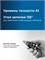 ЗУБР BLACK FORCE 9-36мм, 10 ступеней, винтовая проточка, сверло ступенчатое, ПРОФЕССИОНАЛ (29671-9-36-10) 29671-9-36-10