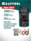 KRAFTOOL KM-700 цифровой мультиметр (59852) 59852