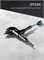 KRAFTOOL RIGHT ANGLE, 140 мм, угловая ударная насадка (26767) 26767