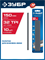 ЗУБР МИНИ 150 мм, 32TPI, 10 шт, Универсальное полотно для ножовки-мини (1567-S10) 1567-S10