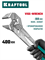 KRAFTOOL Vise-Wrench, 400 мм, клещи переставные-гаечный ключ (22070) 22070