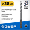 ЗУБР НЕХ-1/4″, d 3.5 х 88 мм, сверло по металлу для винтовёртов и шуруповертов IMPACT READY (29623-3.5) 29623-3.5_z01