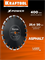 KRAFTOOL ASPHALT 400 мм (25.4/20 мм, 12х3.6 мм), алмазный диск (36687-400) 36687-400_z01