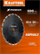 KRAFTOOL ASPHALT 500 мм (25.4/20 мм, 12х4.0 мм), алмазный диск (36687-500) 36687-500_z01