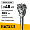 STAYER HERCULES-4Х d 45 х 900/1000 мм, SDS-max проломной бур, PROFESSIONAL (29319-45-1000) 29319-45-1000