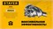STAYER HERCULES-4Х d 80 х 900/1000 мм, SDS-max проломной бур, PROFESSIONAL (29319-80-1000) 29319-80-1000