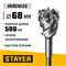 STAYER HERCULES-4Х d 68 х 500/600 мм, SDS-max проломной бур, PROFESSIONAL (29319-68-600) 29319-68-600