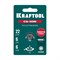 KRAFTOOL 22х6х6 мм, на подшипнике, режущий ролик для ручных плиткорезов (33270) 33270