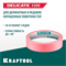 KRAFTOOL #200 Delicate 25 мм х 30 м, для деликатных и недавно окрашенных поверхностей, малярная лента (12102-25) 12102-25