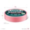 KRAFTOOL #200 Delicate 25 мм х 30 м, для деликатных и недавно окрашенных поверхностей, малярная лента (12102-25) 12102-25