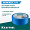 KRAFTOOL #100 Perfect 38 мм х 30 м, для гладких и шероховатых поверхностей, малярная лента (12101-38) 12101-38