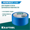 KRAFTOOL #100 Perfect 48 мм х 30 м, для гладких и шероховатых поверхностей, малярная лента (12101-48) 12101-48