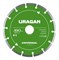 URAGAN UNIVERSAL 180 мм, диск алмазный отрезной сегментный (36705-180) 36705-180