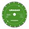 URAGAN UNIVERSAL 230 мм, диск алмазный отрезной сегментный (36705-230) 36705-230