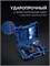 ЗУБР КОМПАКТ #4, набор: дрель-шуруповерт + LED фонарь, BRUSHLESS, 12 В, 45 Н·м, 2 АКБ тип Т7 (2 А·ч), шт DB-121-22F