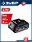 ЗУБР Power PRO, 20 В, 2.0 А·ч, аккумулятор LMS, ПРОФЕССИОНАЛ (BP-P-20-2), шт BP-P-20-2