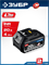 ЗУБР Power PRO, 20 В, 4.0 А·ч, аккумулятор LMS, ПРОФЕССИОНАЛ (BP-P-20-4), шт BP-P-20-4