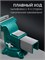 KRAFTOOL GRAND, 250 мм, слесарные тиски (32702-250) 32702-250