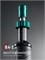 KRAFTOOL DS-2 0.4-2 Нм, динамометрическая отвертка (64034) 64034