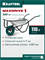 KRAFTOOL MAXDrive-1 110л, 260 кг, одноколесная, с трубным усилителем, кузов 0,9 мм, полиуретановое к, шт 39862