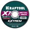 KRAFTOOL X7-EXTREM 125x0.8 мм по металлу отрезной диск для аккумуляторных УШМ (36257-125-0.8), шт 36257-125-0.8