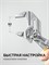 STAYER PlierWrench 260 мм, захват 50 мм, переставные клещи-гаечный ключ (22402) 22402