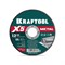 KRAFTOOL X5 Metal 125x1.2 мм по металлу отрезной диск для УШМ (36255-125-1.2) 36255-125-1.2_z01