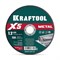KRAFTOOL X5 Metal 150x1.2 мм по металлу отрезной диск для УШМ (36255-150-1.2) 36255-150-1.2_z01